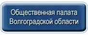 obshpal
